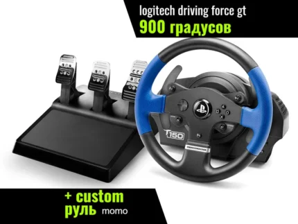 Фото для объявления Авито | Руль